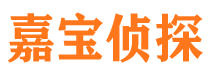 高台捉小三公司